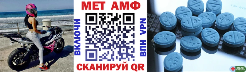 АМФЕТАМИН Розовый  Купить закладки  Александровск-Сахалинский 