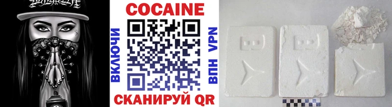 Купить  Александровск-Сахалинский  COCAIN Колумбийский 
