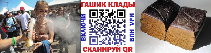 Гашиш гарик Александровск-Сахалинский