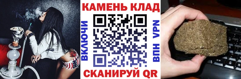 Купить где  Александровск-Сахалинский  Гашиш гарик 