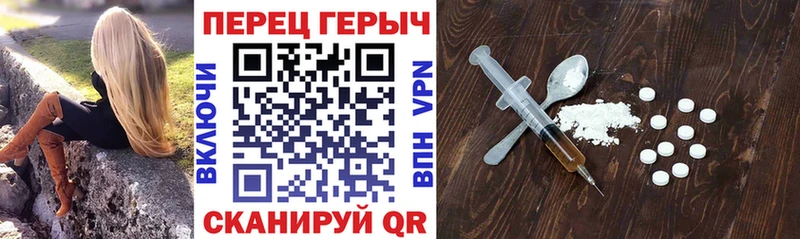 ГЕРОИН герыч  Купить закладки  Александровск-Сахалинский 