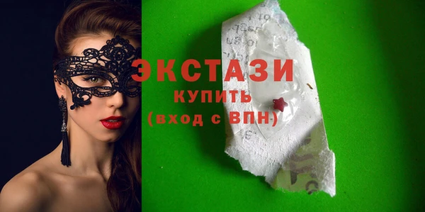 PSILOCYBIN Богданович