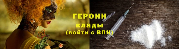 альфа пвп Богородск
