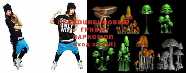 альфа пвп Богородск