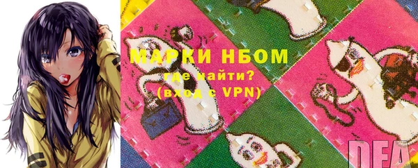альфа пвп Богородск