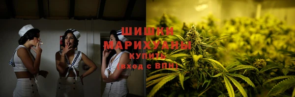альфа пвп Богородск