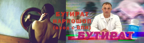 mix Богородицк