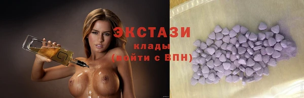 альфа пвп Богородск