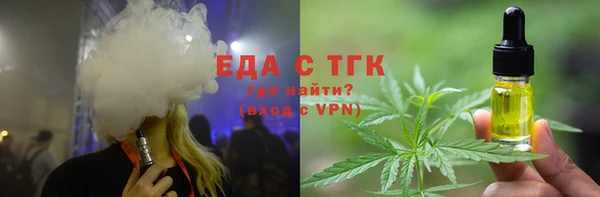 альфа пвп Богородск
