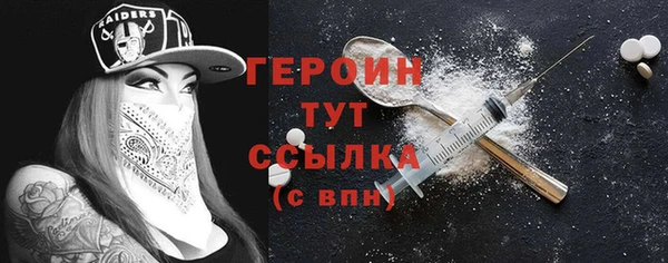 PSILOCYBIN Богданович