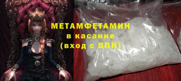 альфа пвп Богородск