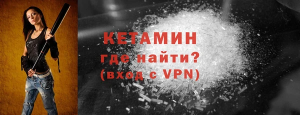 альфа пвп Богородск