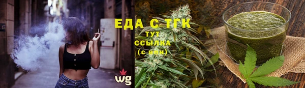 альфа пвп Богородск