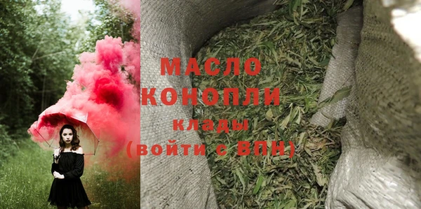 альфа пвп Богородск