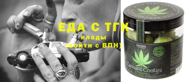 альфа пвп Богородск