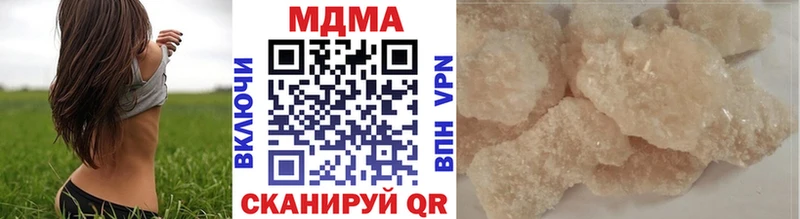 MDMA VHQ  Купить закладки  Александровск-Сахалинский 