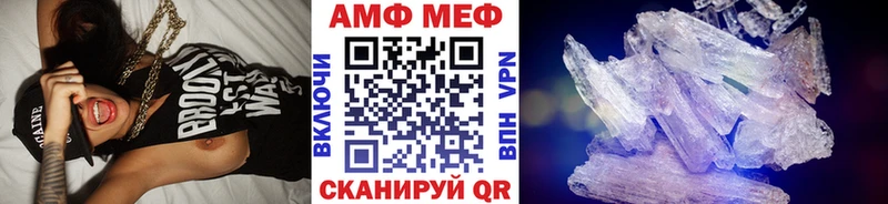 Купить закладки  Александровск-Сахалинский  МЕТАМФЕТАМИН кристалл 