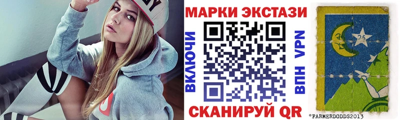 Марки NBOMe 1,8мг  Купить закладки  Александровск-Сахалинский 