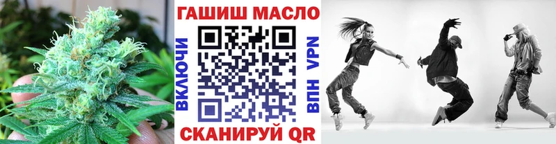 Купить  Александровск-Сахалинский  Дистиллят ТГК жижа 